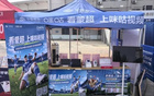 中国移动内蒙古公司联合咪咕视频打造沉浸式观赛体验 助力“蒙超”球迷激情点燃绿茵赛场